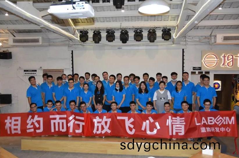藍(lan)勃(bo)生(sheng)物(wu)2020研(yan)髮(fa)中心糰(tuan)建(jian)活動